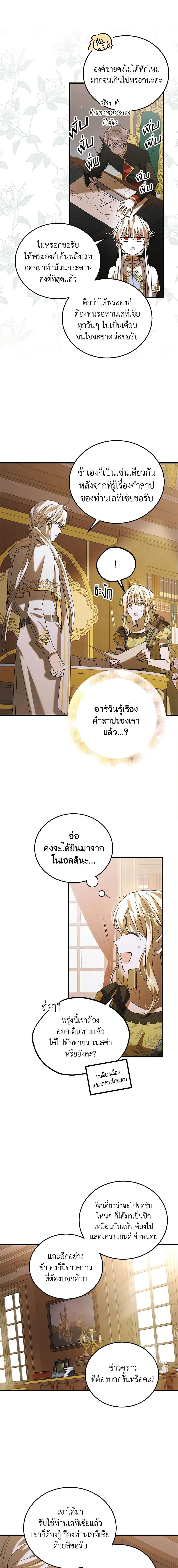 Manga-lc-com อ่านมังงะ อ่านการ์ตูน ออนไลน์ ฟรี A Way to Protect the Lovable You ตอนที่ 1 2 3 4 5 6 7 8 9 10 11 12 13 14 ฟรี ไม่มีโฆษณา Manga-lc - อ่าน มังงะ อ่าน การ์ตูน ออนไลน์ อ่านมังงะ ฟรี