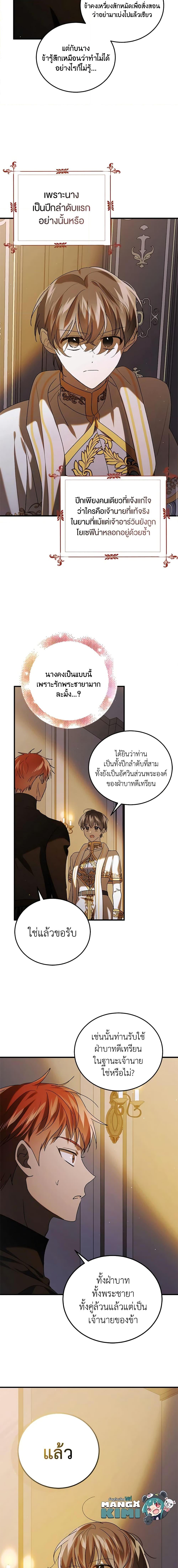 Manga-lc-com อ่านมังงะ อ่านการ์ตูน ออนไลน์ ฟรี A Way to Protect the Lovable You ตอนที่ 1 2 3 4 5 6 7 8 9 10 11 12 13 14 ฟรี ไม่มีโฆษณา Manga-lc - อ่าน มังงะ อ่าน การ์ตูน ออนไลน์ อ่านมังงะ ฟรี
