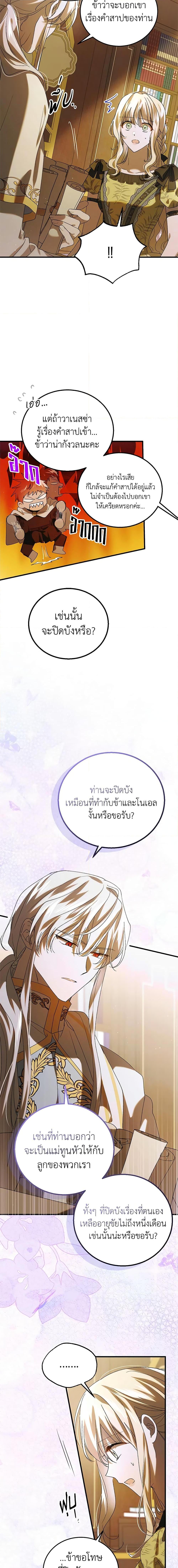 Manga-lc-com อ่านมังงะ อ่านการ์ตูน ออนไลน์ ฟรี A Way to Protect the Lovable You ตอนที่ 1 2 3 4 5 6 7 8 9 10 11 12 13 14 ฟรี ไม่มีโฆษณา Manga-lc - อ่าน มังงะ อ่าน การ์ตูน ออนไลน์ อ่านมังงะ ฟรี