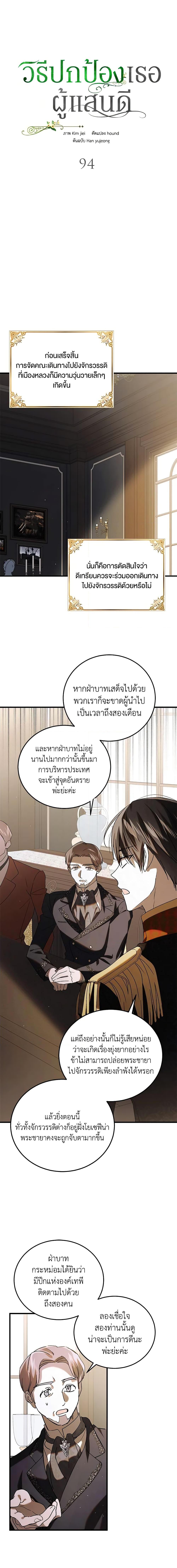 Manga-lc-com อ่านมังงะ อ่านการ์ตูน ออนไลน์ ฟรี A Way to Protect the Lovable You ตอนที่ 1 2 3 4 5 6 7 8 9 10 11 12 13 14 ฟรี ไม่มีโฆษณา Manga-lc - อ่าน มังงะ อ่าน การ์ตูน ออนไลน์ อ่านมังงะ ฟรี