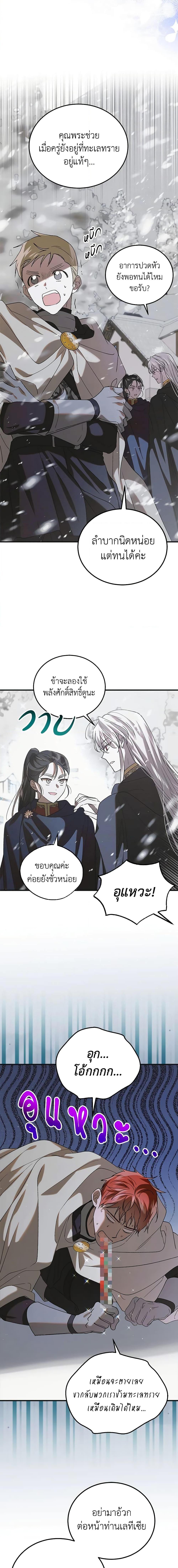 Manga-lc-com อ่านมังงะ อ่านการ์ตูน ออนไลน์ ฟรี A Way to Protect the Lovable You ตอนที่ 1 2 3 4 5 6 7 8 9 10 11 12 13 14 ฟรี ไม่มีโฆษณา Manga-lc - อ่าน มังงะ อ่าน การ์ตูน ออนไลน์ อ่านมังงะ ฟรี