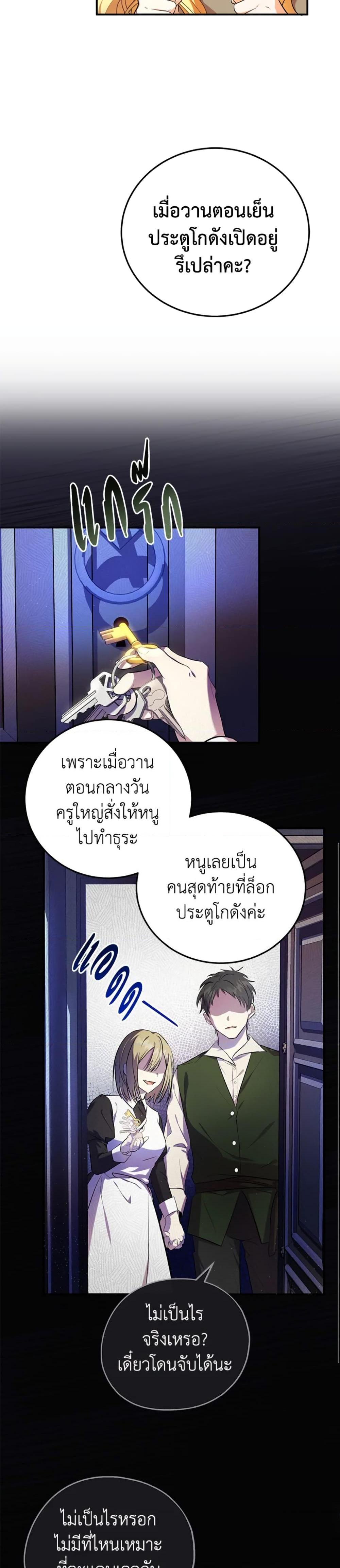 Manga-lc-com อ่านมังงะ อ่านการ์ตูน ออนไลน์ ฟรี The Adopted Daughter-in-law Wants To Leave ตอนที่ 1 2 3 4 5 6 7 8 9 10 11 12 13 14 ฟรี ไม่มีโฆษณา Manga-lc - อ่าน มังงะ อ่าน การ์ตูน ออนไลน์ อ่านมังงะ ฟรี