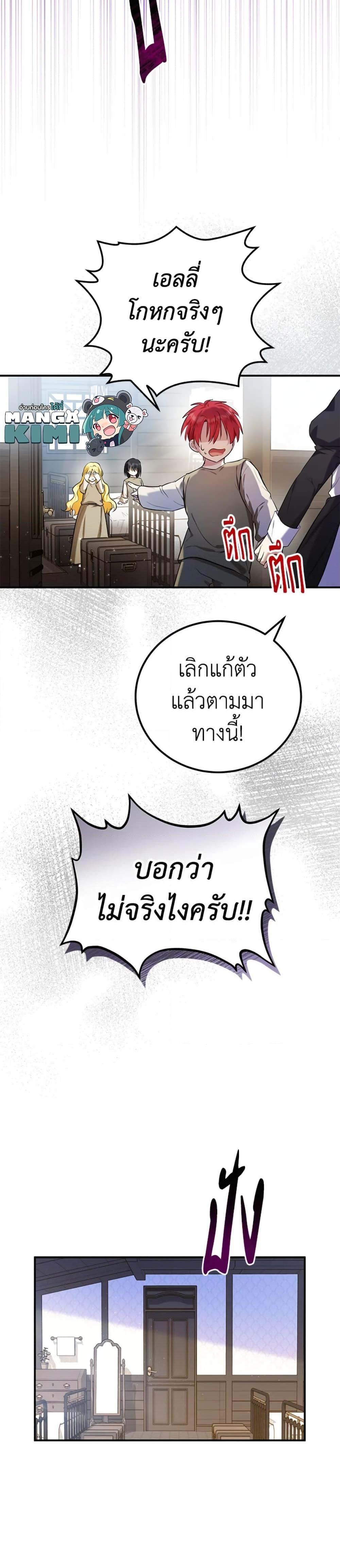 Manga-lc-com อ่านมังงะ อ่านการ์ตูน ออนไลน์ ฟรี The Adopted Daughter-in-law Wants To Leave ตอนที่ 1 2 3 4 5 6 7 8 9 10 11 12 13 14 ฟรี ไม่มีโฆษณา Manga-lc - อ่าน มังงะ อ่าน การ์ตูน ออนไลน์ อ่านมังงะ ฟรี