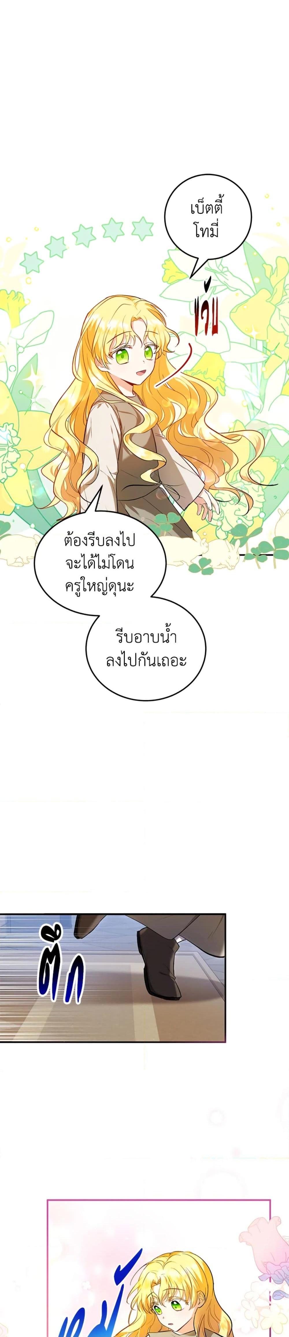 Manga-lc-com อ่านมังงะ อ่านการ์ตูน ออนไลน์ ฟรี The Adopted Daughter-in-law Wants To Leave ตอนที่ 1 2 3 4 5 6 7 8 9 10 11 12 13 14 ฟรี ไม่มีโฆษณา Manga-lc - อ่าน มังงะ อ่าน การ์ตูน ออนไลน์ อ่านมังงะ ฟรี