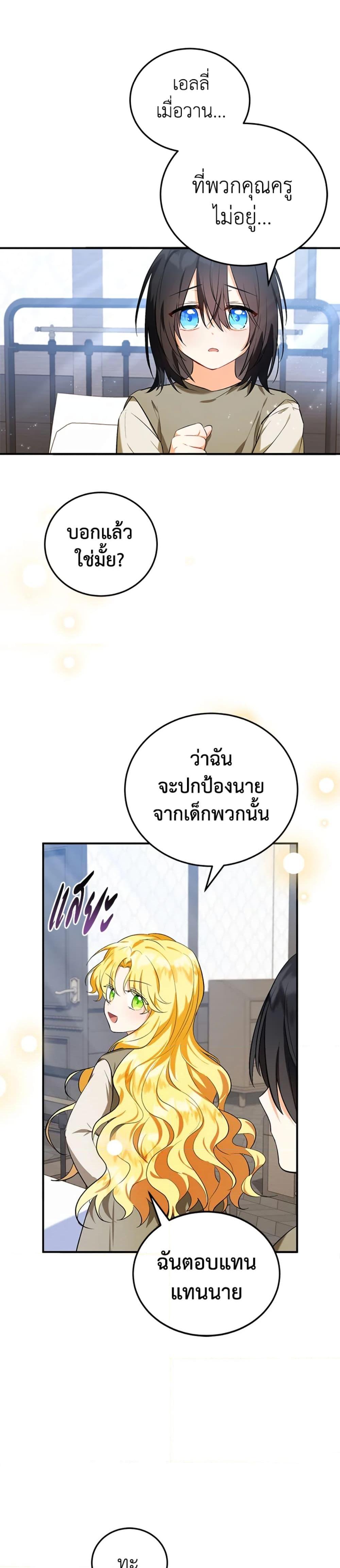 Manga-lc-com อ่านมังงะ อ่านการ์ตูน ออนไลน์ ฟรี The Adopted Daughter-in-law Wants To Leave ตอนที่ 1 2 3 4 5 6 7 8 9 10 11 12 13 14 ฟรี ไม่มีโฆษณา Manga-lc - อ่าน มังงะ อ่าน การ์ตูน ออนไลน์ อ่านมังงะ ฟรี