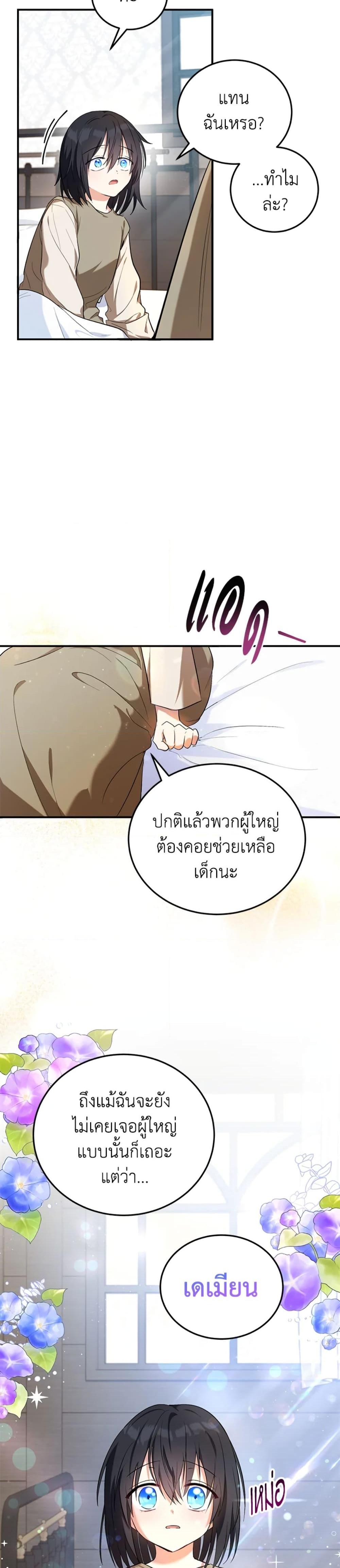 Manga-lc-com อ่านมังงะ อ่านการ์ตูน ออนไลน์ ฟรี The Adopted Daughter-in-law Wants To Leave ตอนที่ 1 2 3 4 5 6 7 8 9 10 11 12 13 14 ฟรี ไม่มีโฆษณา Manga-lc - อ่าน มังงะ อ่าน การ์ตูน ออนไลน์ อ่านมังงะ ฟรี