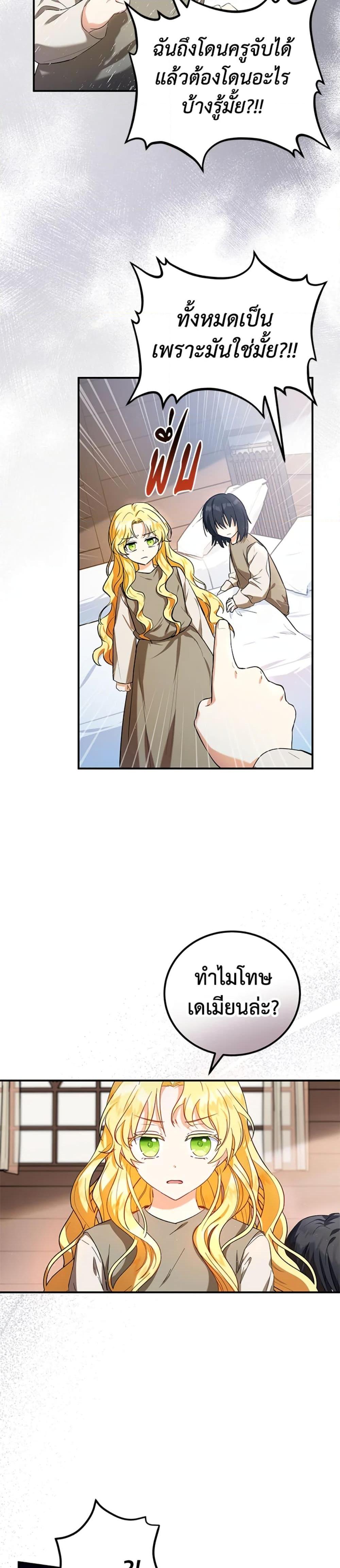 Manga-lc-com อ่านมังงะ อ่านการ์ตูน ออนไลน์ ฟรี The Adopted Daughter-in-law Wants To Leave ตอนที่ 1 2 3 4 5 6 7 8 9 10 11 12 13 14 ฟรี ไม่มีโฆษณา Manga-lc - อ่าน มังงะ อ่าน การ์ตูน ออนไลน์ อ่านมังงะ ฟรี