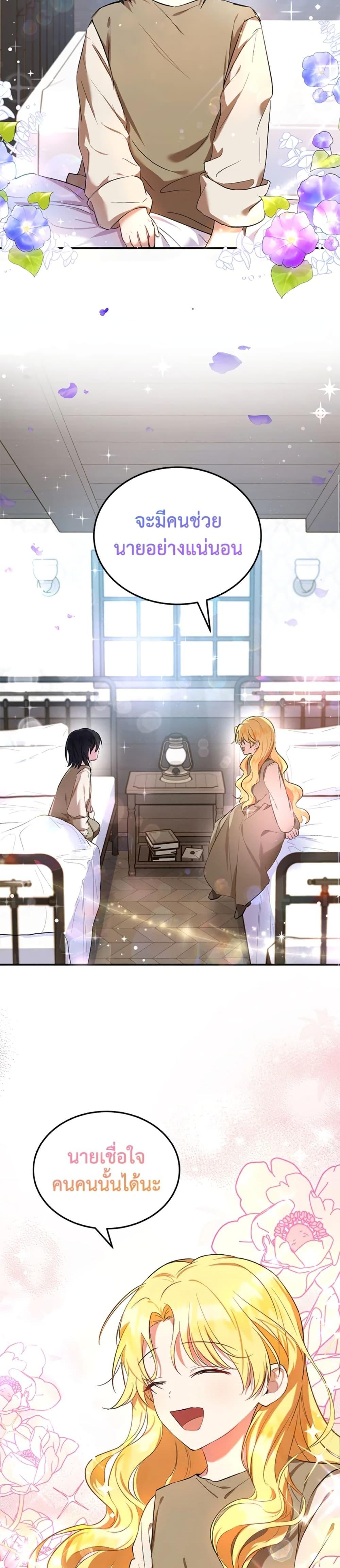 Manga-lc-com อ่านมังงะ อ่านการ์ตูน ออนไลน์ ฟรี The Adopted Daughter-in-law Wants To Leave ตอนที่ 1 2 3 4 5 6 7 8 9 10 11 12 13 14 ฟรี ไม่มีโฆษณา Manga-lc - อ่าน มังงะ อ่าน การ์ตูน ออนไลน์ อ่านมังงะ ฟรี