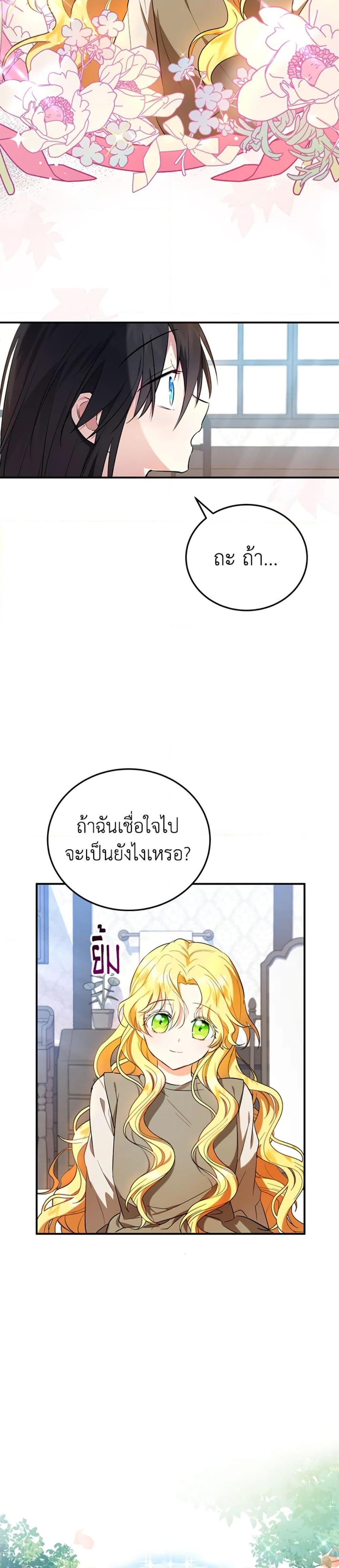 Manga-lc-com อ่านมังงะ อ่านการ์ตูน ออนไลน์ ฟรี The Adopted Daughter-in-law Wants To Leave ตอนที่ 1 2 3 4 5 6 7 8 9 10 11 12 13 14 ฟรี ไม่มีโฆษณา Manga-lc - อ่าน มังงะ อ่าน การ์ตูน ออนไลน์ อ่านมังงะ ฟรี