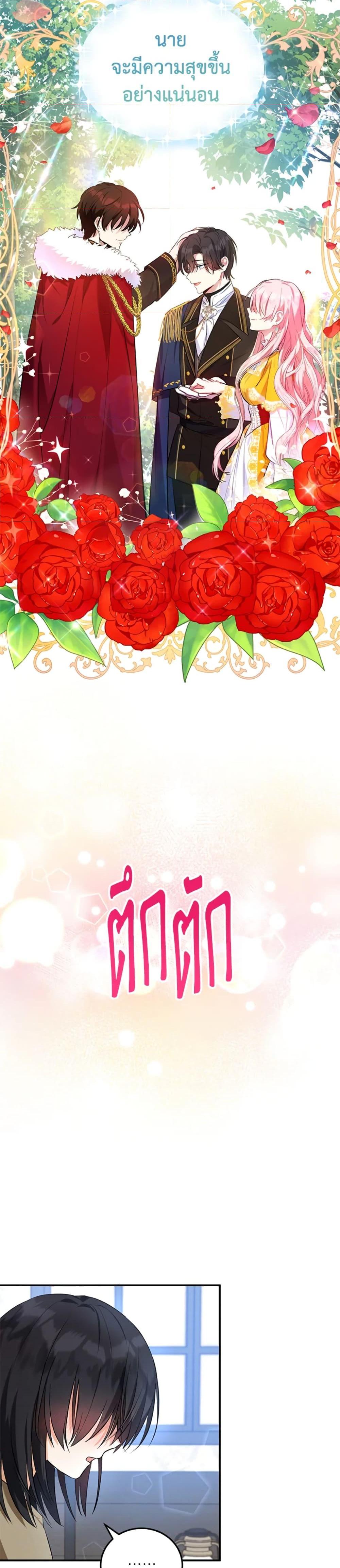 Manga-lc-com อ่านมังงะ อ่านการ์ตูน ออนไลน์ ฟรี The Adopted Daughter-in-law Wants To Leave ตอนที่ 1 2 3 4 5 6 7 8 9 10 11 12 13 14 ฟรี ไม่มีโฆษณา Manga-lc - อ่าน มังงะ อ่าน การ์ตูน ออนไลน์ อ่านมังงะ ฟรี