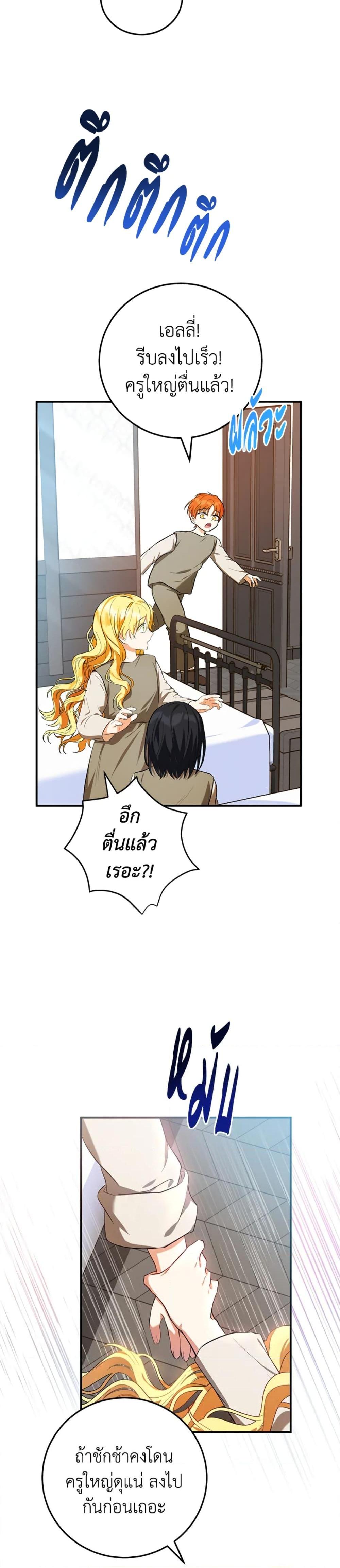 Manga-lc-com อ่านมังงะ อ่านการ์ตูน ออนไลน์ ฟรี The Adopted Daughter-in-law Wants To Leave ตอนที่ 1 2 3 4 5 6 7 8 9 10 11 12 13 14 ฟรี ไม่มีโฆษณา Manga-lc - อ่าน มังงะ อ่าน การ์ตูน ออนไลน์ อ่านมังงะ ฟรี