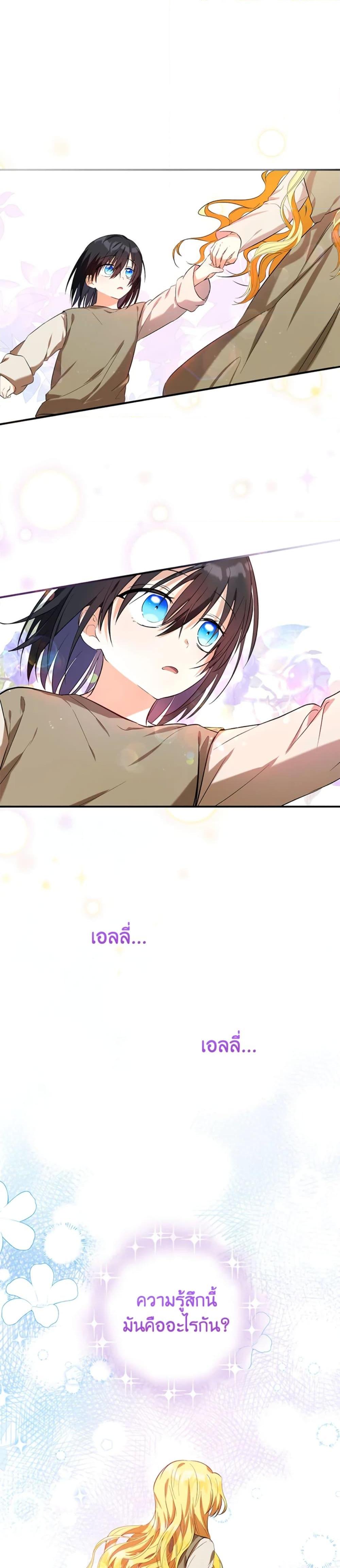 Manga-lc-com อ่านมังงะ อ่านการ์ตูน ออนไลน์ ฟรี The Adopted Daughter-in-law Wants To Leave ตอนที่ 1 2 3 4 5 6 7 8 9 10 11 12 13 14 ฟรี ไม่มีโฆษณา Manga-lc - อ่าน มังงะ อ่าน การ์ตูน ออนไลน์ อ่านมังงะ ฟรี