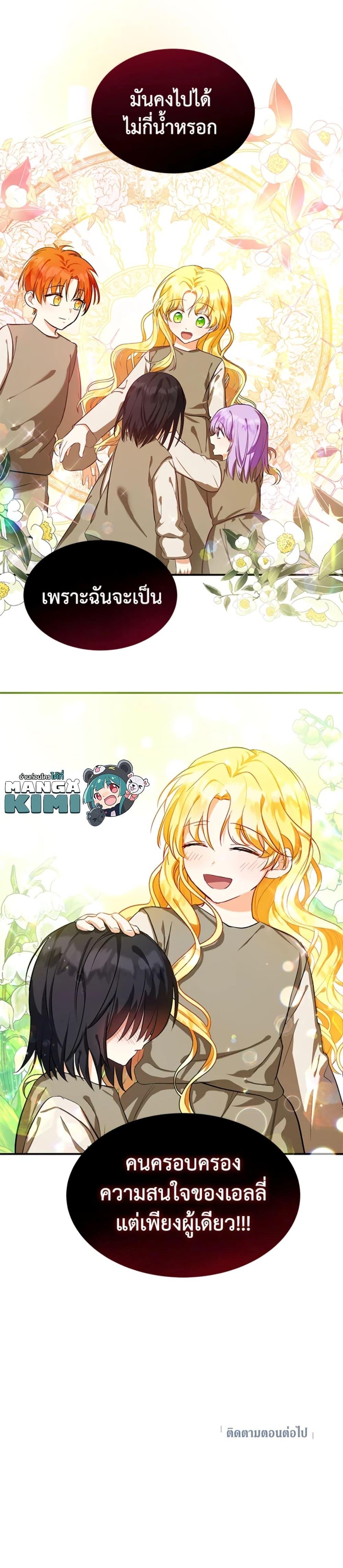 Manga-lc-com อ่านมังงะ อ่านการ์ตูน ออนไลน์ ฟรี The Adopted Daughter-in-law Wants To Leave ตอนที่ 1 2 3 4 5 6 7 8 9 10 11 12 13 14 ฟรี ไม่มีโฆษณา Manga-lc - อ่าน มังงะ อ่าน การ์ตูน ออนไลน์ อ่านมังงะ ฟรี