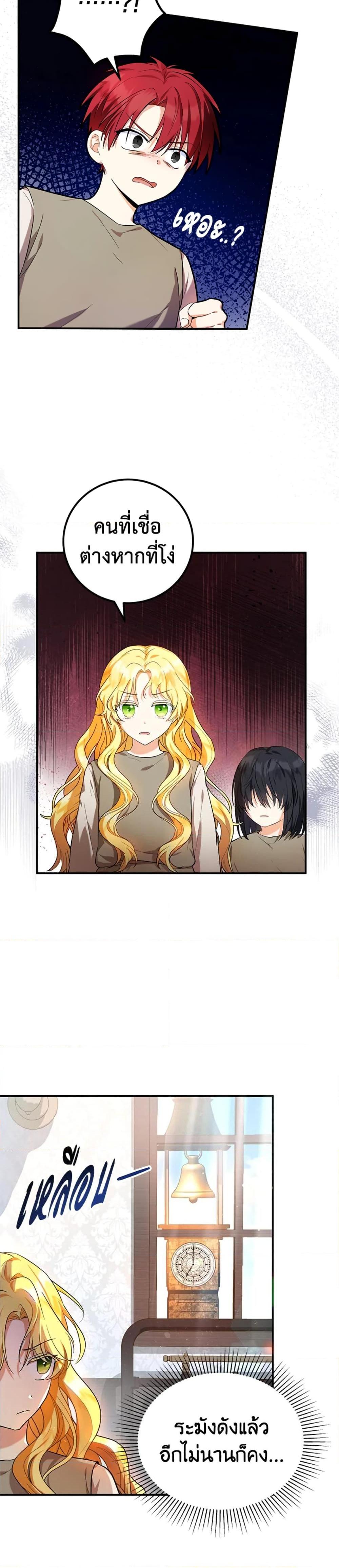 Manga-lc-com อ่านมังงะ อ่านการ์ตูน ออนไลน์ ฟรี The Adopted Daughter-in-law Wants To Leave ตอนที่ 1 2 3 4 5 6 7 8 9 10 11 12 13 14 ฟรี ไม่มีโฆษณา Manga-lc - อ่าน มังงะ อ่าน การ์ตูน ออนไลน์ อ่านมังงะ ฟรี