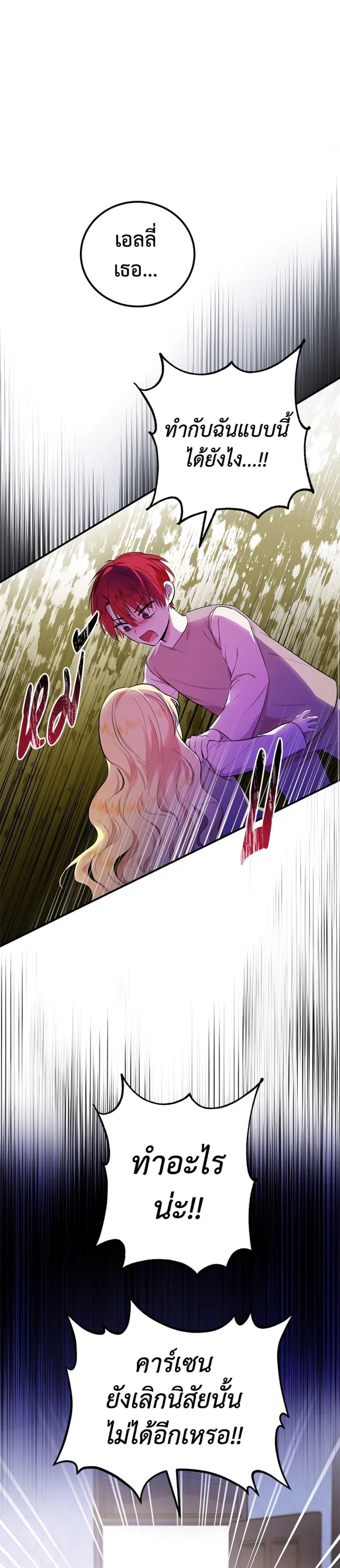 Manga-lc-com อ่านมังงะ อ่านการ์ตูน ออนไลน์ ฟรี The Adopted Daughter-in-law Wants To Leave ตอนที่ 1 2 3 4 5 6 7 8 9 10 11 12 13 14 ฟรี ไม่มีโฆษณา Manga-lc - อ่าน มังงะ อ่าน การ์ตูน ออนไลน์ อ่านมังงะ ฟรี