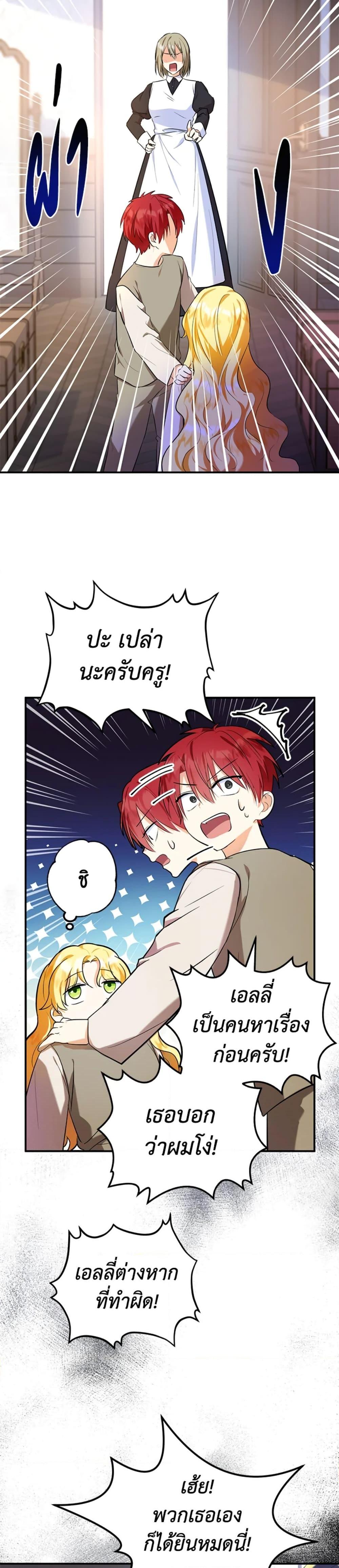 Manga-lc-com อ่านมังงะ อ่านการ์ตูน ออนไลน์ ฟรี The Adopted Daughter-in-law Wants To Leave ตอนที่ 1 2 3 4 5 6 7 8 9 10 11 12 13 14 ฟรี ไม่มีโฆษณา Manga-lc - อ่าน มังงะ อ่าน การ์ตูน ออนไลน์ อ่านมังงะ ฟรี