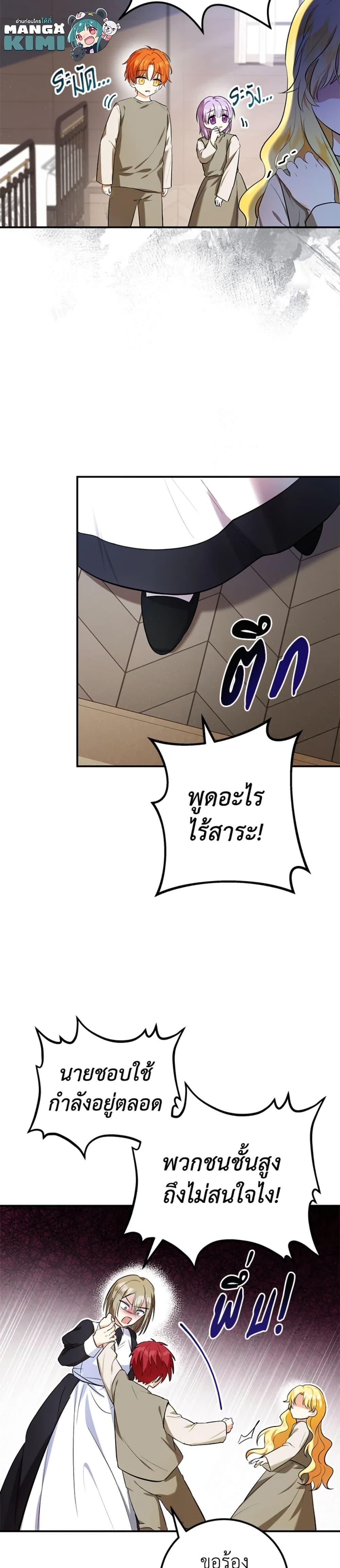 Manga-lc-com อ่านมังงะ อ่านการ์ตูน ออนไลน์ ฟรี The Adopted Daughter-in-law Wants To Leave ตอนที่ 1 2 3 4 5 6 7 8 9 10 11 12 13 14 ฟรี ไม่มีโฆษณา Manga-lc - อ่าน มังงะ อ่าน การ์ตูน ออนไลน์ อ่านมังงะ ฟรี
