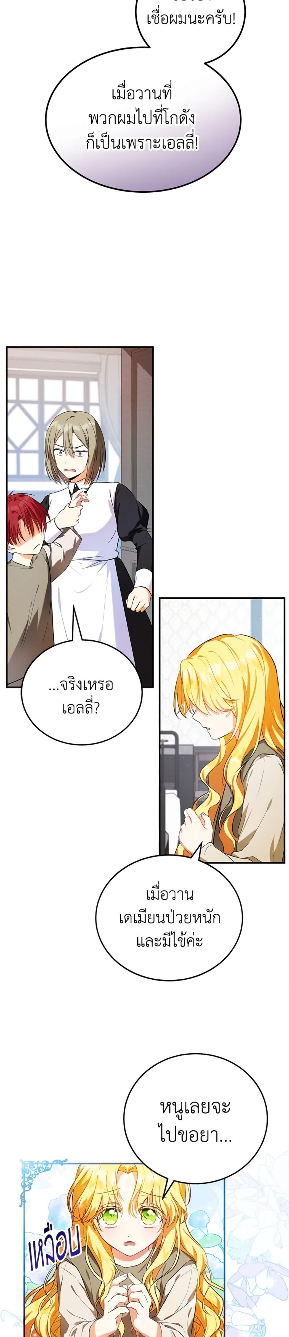 Manga-lc-com อ่านมังงะ อ่านการ์ตูน ออนไลน์ ฟรี The Adopted Daughter-in-law Wants To Leave ตอนที่ 1 2 3 4 5 6 7 8 9 10 11 12 13 14 ฟรี ไม่มีโฆษณา Manga-lc - อ่าน มังงะ อ่าน การ์ตูน ออนไลน์ อ่านมังงะ ฟรี