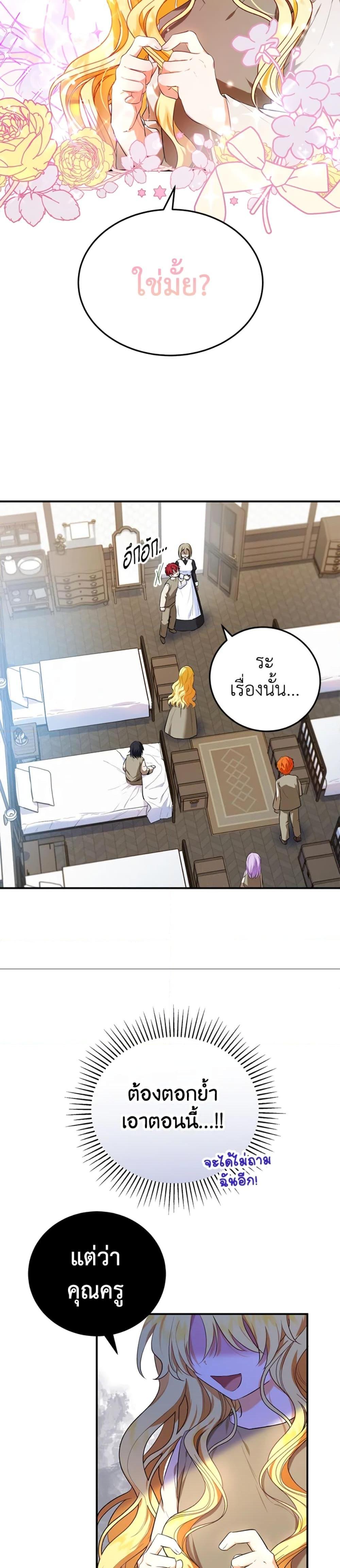 Manga-lc-com อ่านมังงะ อ่านการ์ตูน ออนไลน์ ฟรี The Adopted Daughter-in-law Wants To Leave ตอนที่ 1 2 3 4 5 6 7 8 9 10 11 12 13 14 ฟรี ไม่มีโฆษณา Manga-lc - อ่าน มังงะ อ่าน การ์ตูน ออนไลน์ อ่านมังงะ ฟรี