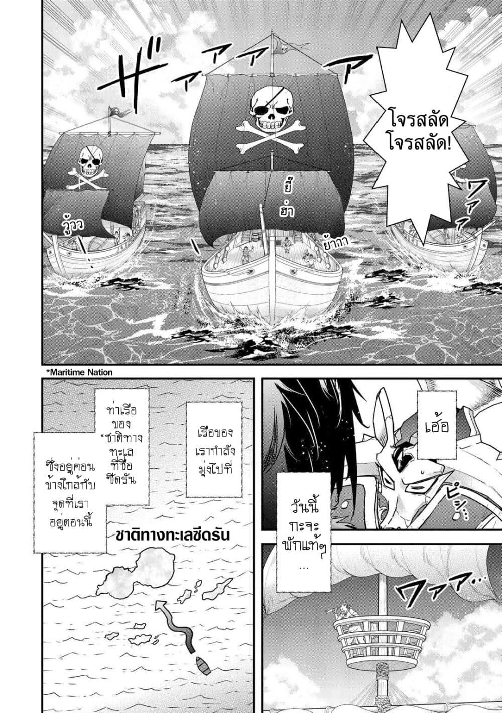 Manga-lc-com อ่านมังงะ อ่านการ์ตูน ออนไลน์ ฟรี Tensei Shitara Ken deshita ตอนที่ 1 2 3 4 5 6 7 8 9 10 11 12 13 14 ฟรี ไม่มีโฆษณา Manga-lc - อ่าน มังงะ อ่าน การ์ตูน ออนไลน์ อ่านมังงะ ฟรี