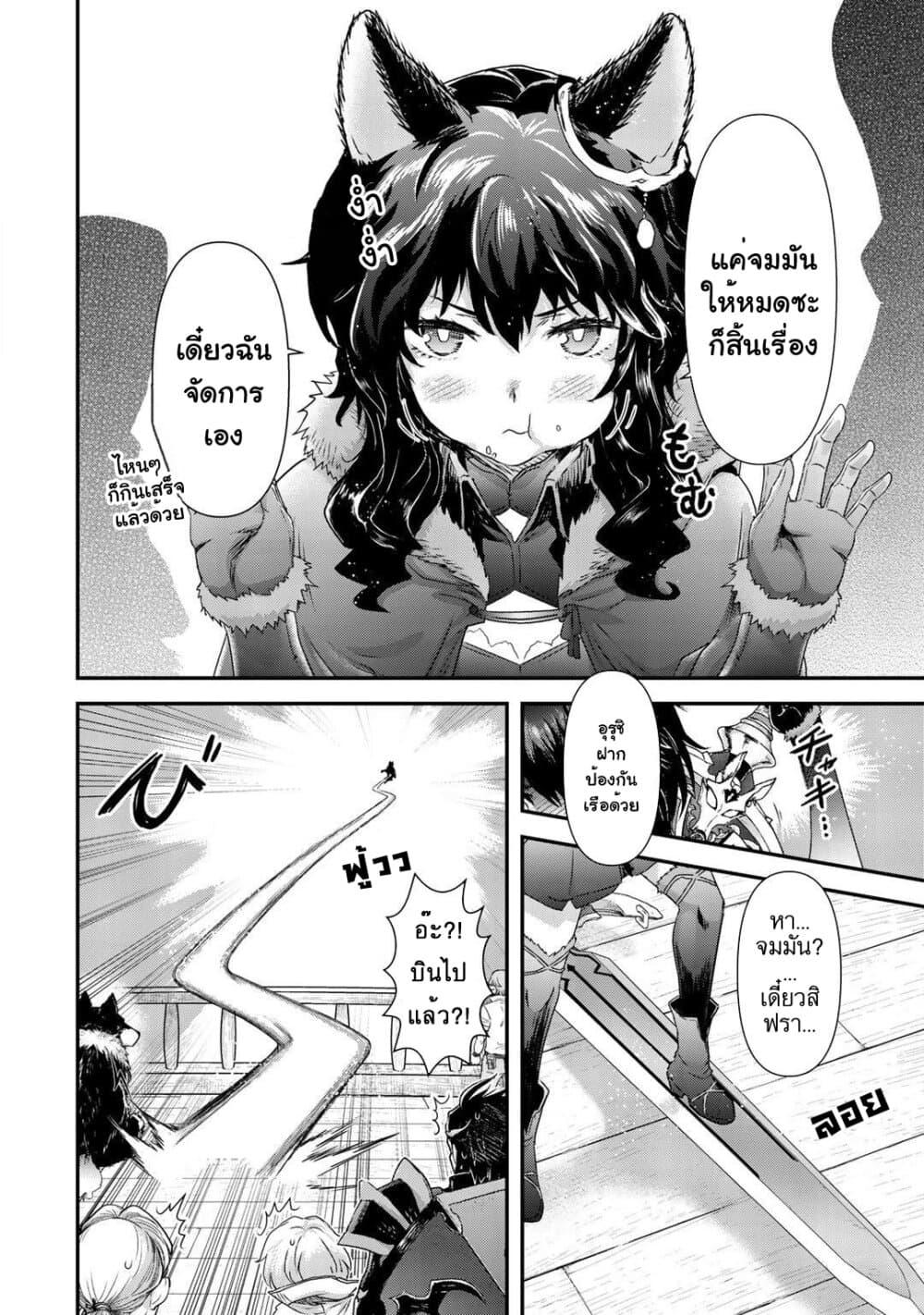 Manga-lc-com อ่านมังงะ อ่านการ์ตูน ออนไลน์ ฟรี Tensei Shitara Ken deshita ตอนที่ 1 2 3 4 5 6 7 8 9 10 11 12 13 14 ฟรี ไม่มีโฆษณา Manga-lc - อ่าน มังงะ อ่าน การ์ตูน ออนไลน์ อ่านมังงะ ฟรี