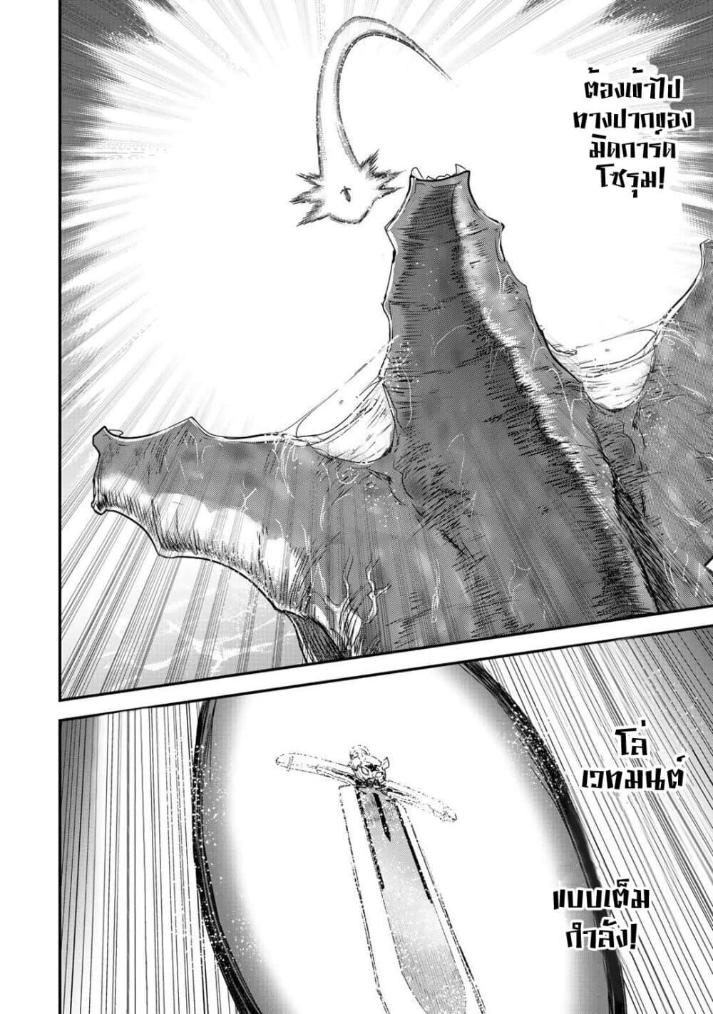 Manga-lc-com อ่านมังงะ อ่านการ์ตูน ออนไลน์ ฟรี Tensei Shitara Ken deshita ตอนที่ 1 2 3 4 5 6 7 8 9 10 11 12 13 14 ฟรี ไม่มีโฆษณา Manga-lc - อ่าน มังงะ อ่าน การ์ตูน ออนไลน์ อ่านมังงะ ฟรี