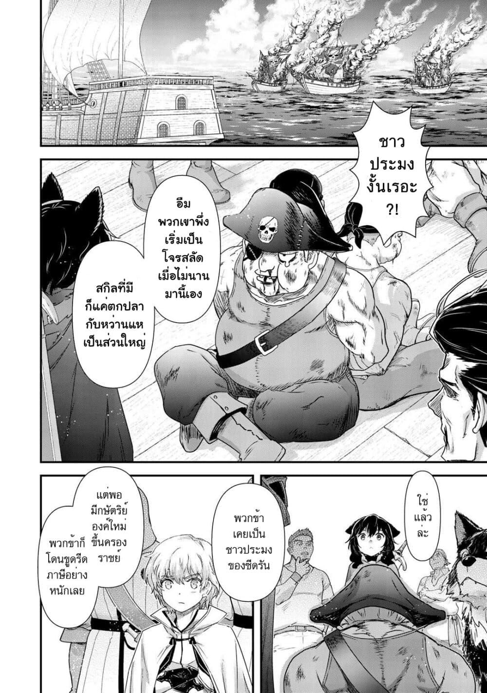 Manga-lc-com อ่านมังงะ อ่านการ์ตูน ออนไลน์ ฟรี Tensei Shitara Ken deshita ตอนที่ 1 2 3 4 5 6 7 8 9 10 11 12 13 14 ฟรี ไม่มีโฆษณา Manga-lc - อ่าน มังงะ อ่าน การ์ตูน ออนไลน์ อ่านมังงะ ฟรี
