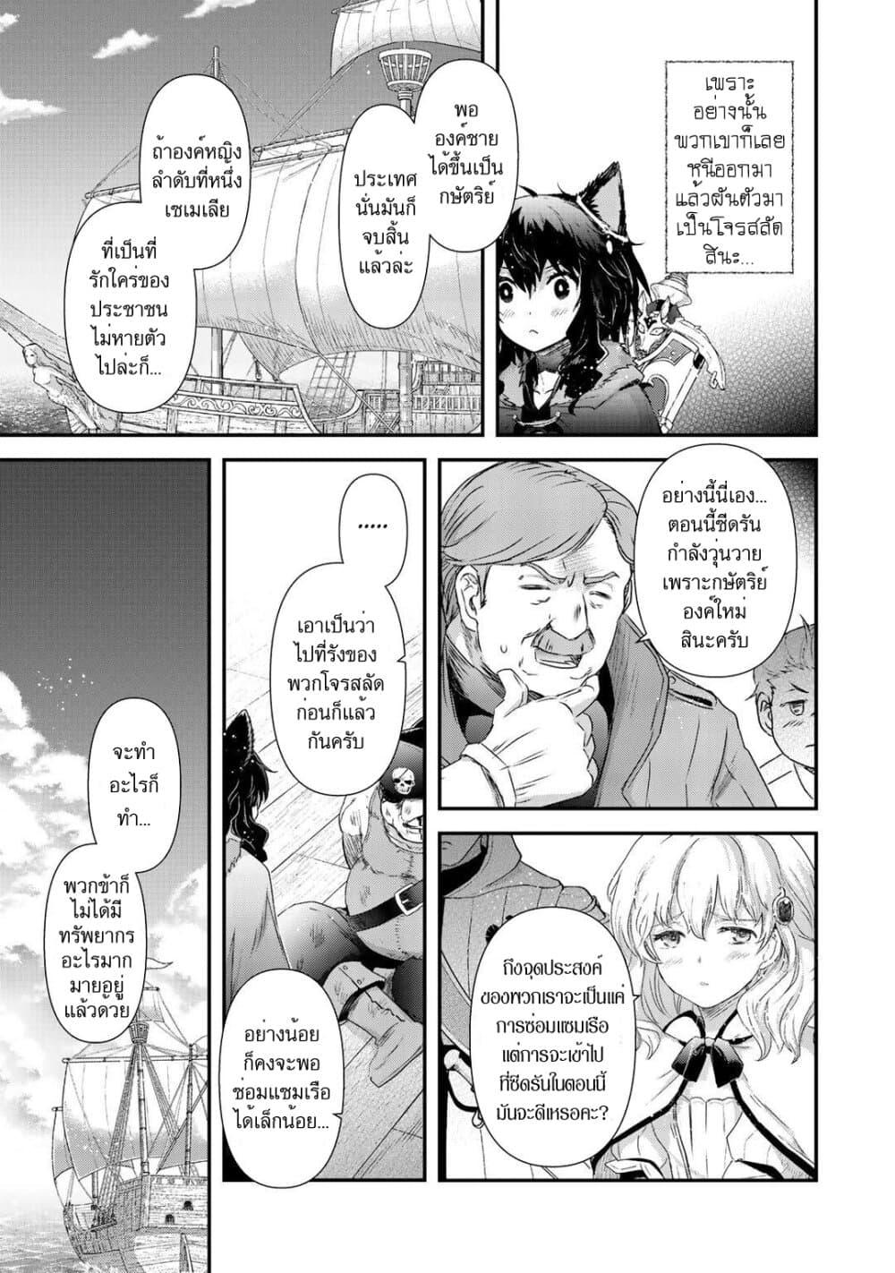 Manga-lc-com อ่านมังงะ อ่านการ์ตูน ออนไลน์ ฟรี Tensei Shitara Ken deshita ตอนที่ 1 2 3 4 5 6 7 8 9 10 11 12 13 14 ฟรี ไม่มีโฆษณา Manga-lc - อ่าน มังงะ อ่าน การ์ตูน ออนไลน์ อ่านมังงะ ฟรี