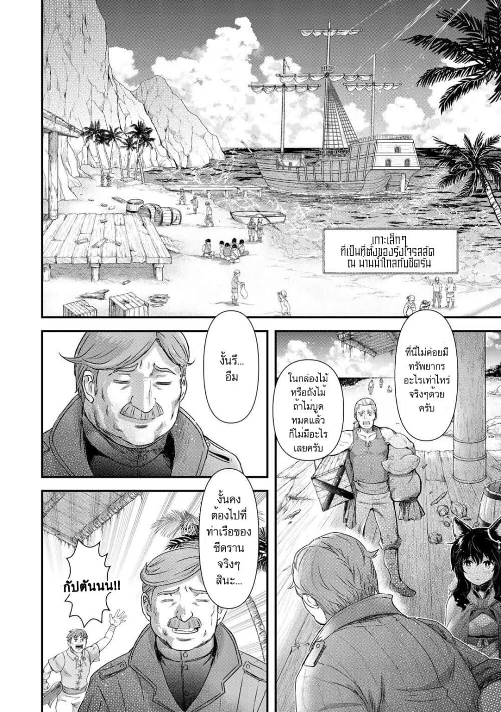 Manga-lc-com อ่านมังงะ อ่านการ์ตูน ออนไลน์ ฟรี Tensei Shitara Ken deshita ตอนที่ 1 2 3 4 5 6 7 8 9 10 11 12 13 14 ฟรี ไม่มีโฆษณา Manga-lc - อ่าน มังงะ อ่าน การ์ตูน ออนไลน์ อ่านมังงะ ฟรี