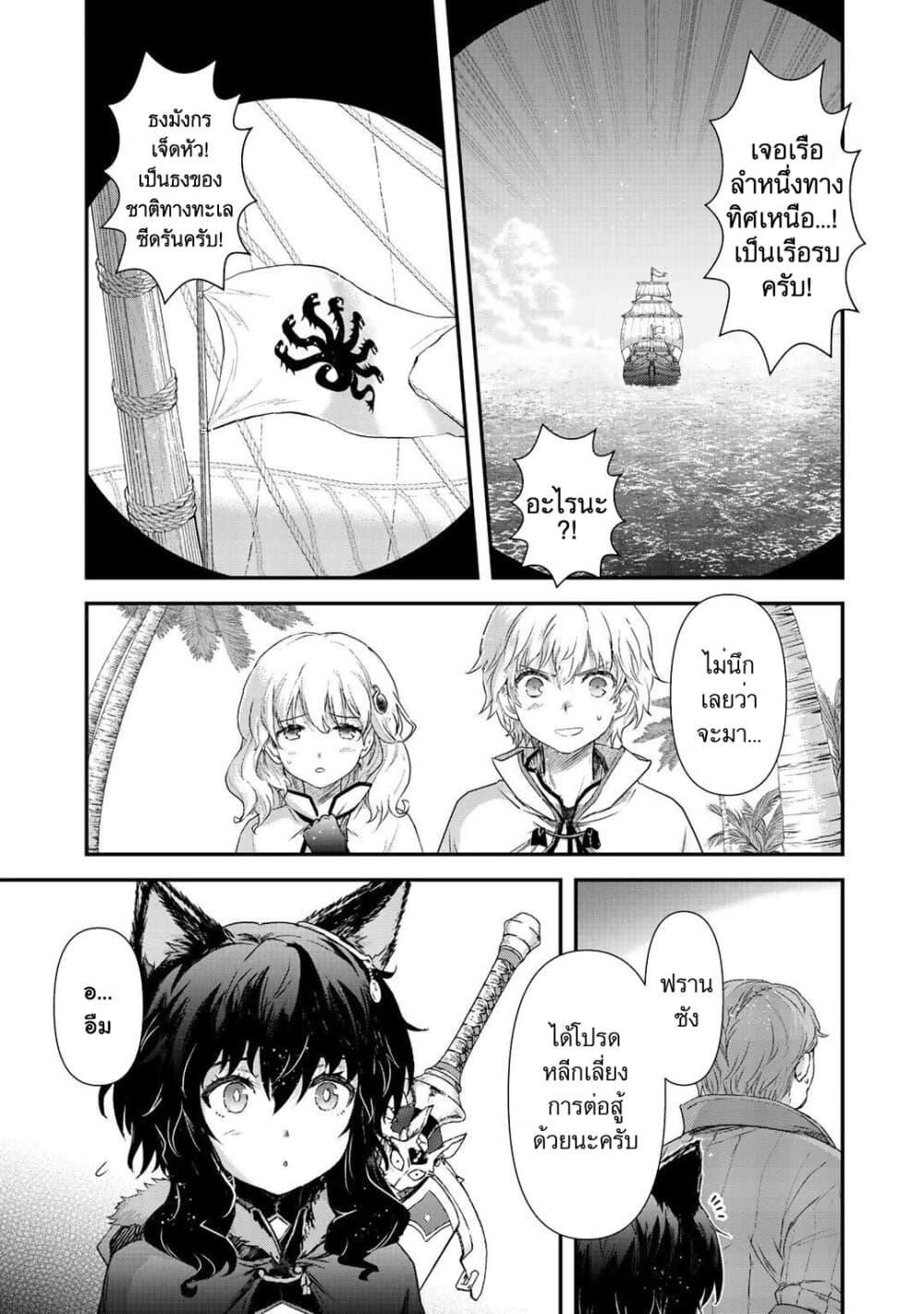 Manga-lc-com อ่านมังงะ อ่านการ์ตูน ออนไลน์ ฟรี Tensei Shitara Ken deshita ตอนที่ 1 2 3 4 5 6 7 8 9 10 11 12 13 14 ฟรี ไม่มีโฆษณา Manga-lc - อ่าน มังงะ อ่าน การ์ตูน ออนไลน์ อ่านมังงะ ฟรี