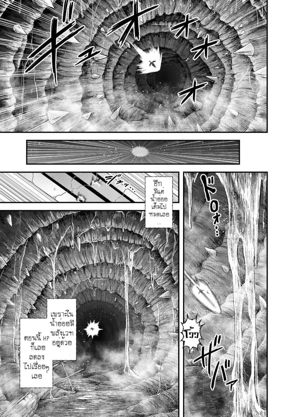 Manga-lc-com อ่านมังงะ อ่านการ์ตูน ออนไลน์ ฟรี Tensei Shitara Ken deshita ตอนที่ 1 2 3 4 5 6 7 8 9 10 11 12 13 14 ฟรี ไม่มีโฆษณา Manga-lc - อ่าน มังงะ อ่าน การ์ตูน ออนไลน์ อ่านมังงะ ฟรี