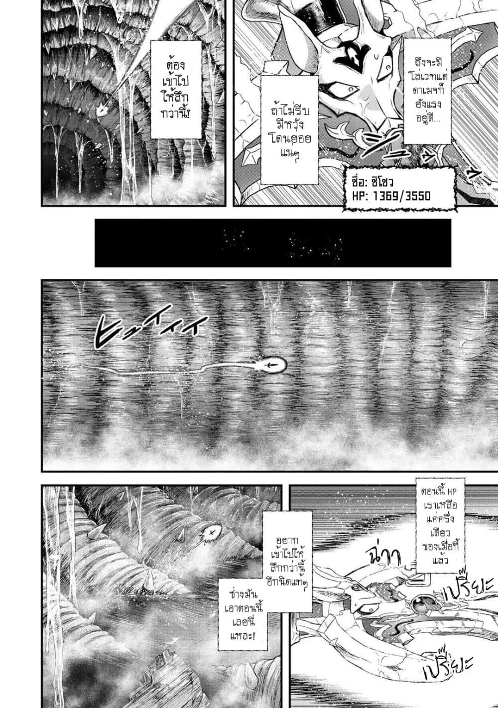 Manga-lc-com อ่านมังงะ อ่านการ์ตูน ออนไลน์ ฟรี Tensei Shitara Ken deshita ตอนที่ 1 2 3 4 5 6 7 8 9 10 11 12 13 14 ฟรี ไม่มีโฆษณา Manga-lc - อ่าน มังงะ อ่าน การ์ตูน ออนไลน์ อ่านมังงะ ฟรี