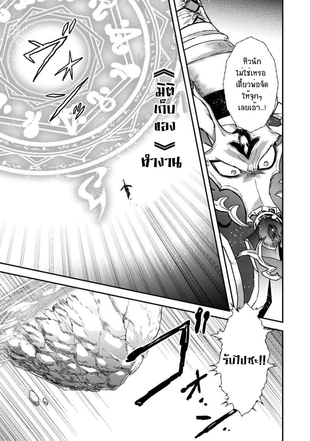 Manga-lc-com อ่านมังงะ อ่านการ์ตูน ออนไลน์ ฟรี Tensei Shitara Ken deshita ตอนที่ 1 2 3 4 5 6 7 8 9 10 11 12 13 14 ฟรี ไม่มีโฆษณา Manga-lc - อ่าน มังงะ อ่าน การ์ตูน ออนไลน์ อ่านมังงะ ฟรี