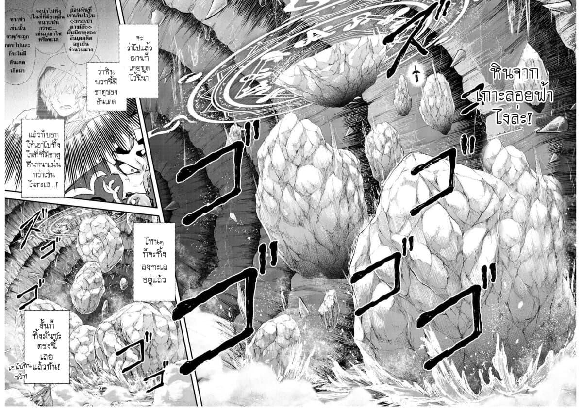 Manga-lc-com อ่านมังงะ อ่านการ์ตูน ออนไลน์ ฟรี Tensei Shitara Ken deshita ตอนที่ 1 2 3 4 5 6 7 8 9 10 11 12 13 14 ฟรี ไม่มีโฆษณา Manga-lc - อ่าน มังงะ อ่าน การ์ตูน ออนไลน์ อ่านมังงะ ฟรี