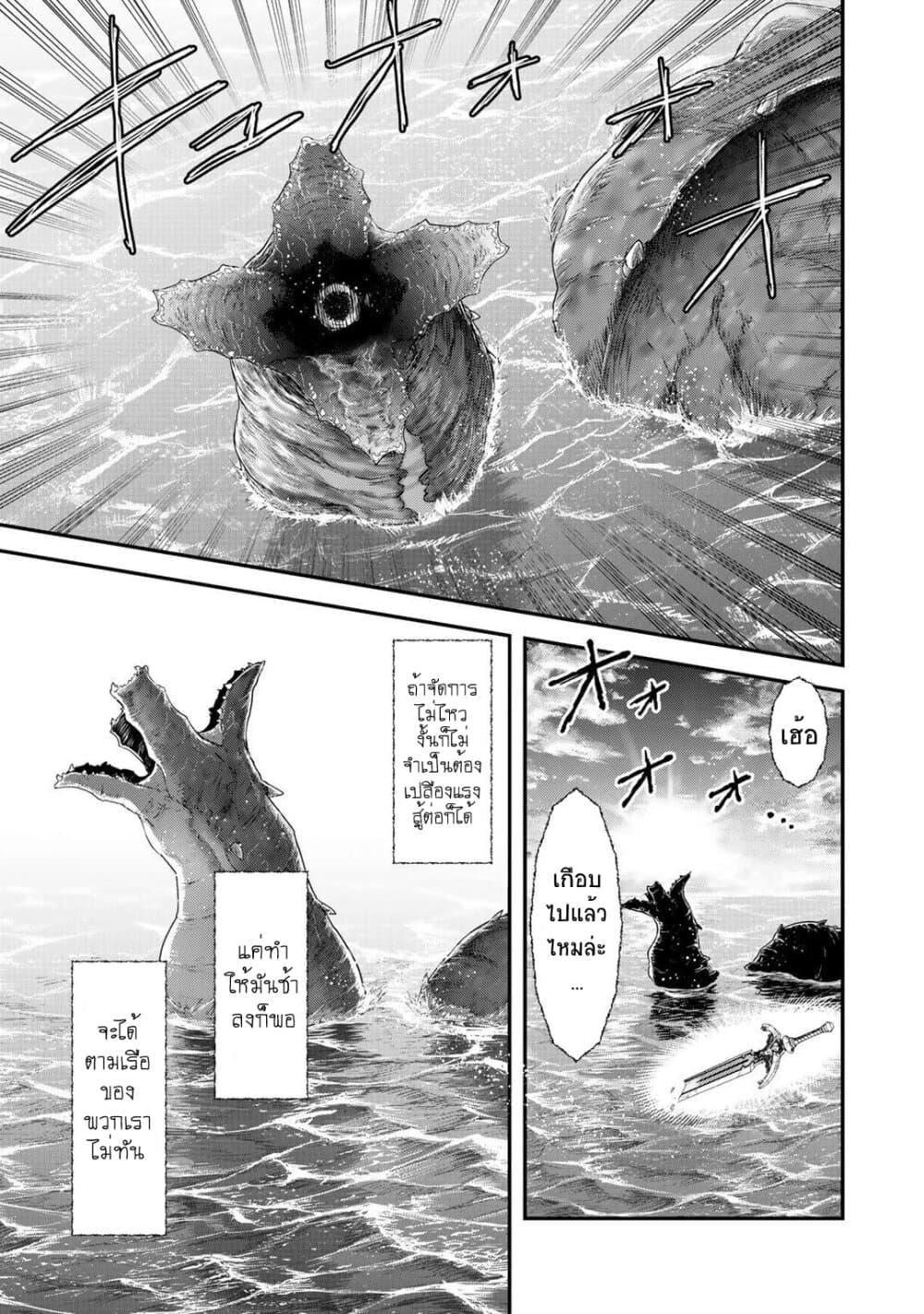Manga-lc-com อ่านมังงะ อ่านการ์ตูน ออนไลน์ ฟรี Tensei Shitara Ken deshita ตอนที่ 1 2 3 4 5 6 7 8 9 10 11 12 13 14 ฟรี ไม่มีโฆษณา Manga-lc - อ่าน มังงะ อ่าน การ์ตูน ออนไลน์ อ่านมังงะ ฟรี