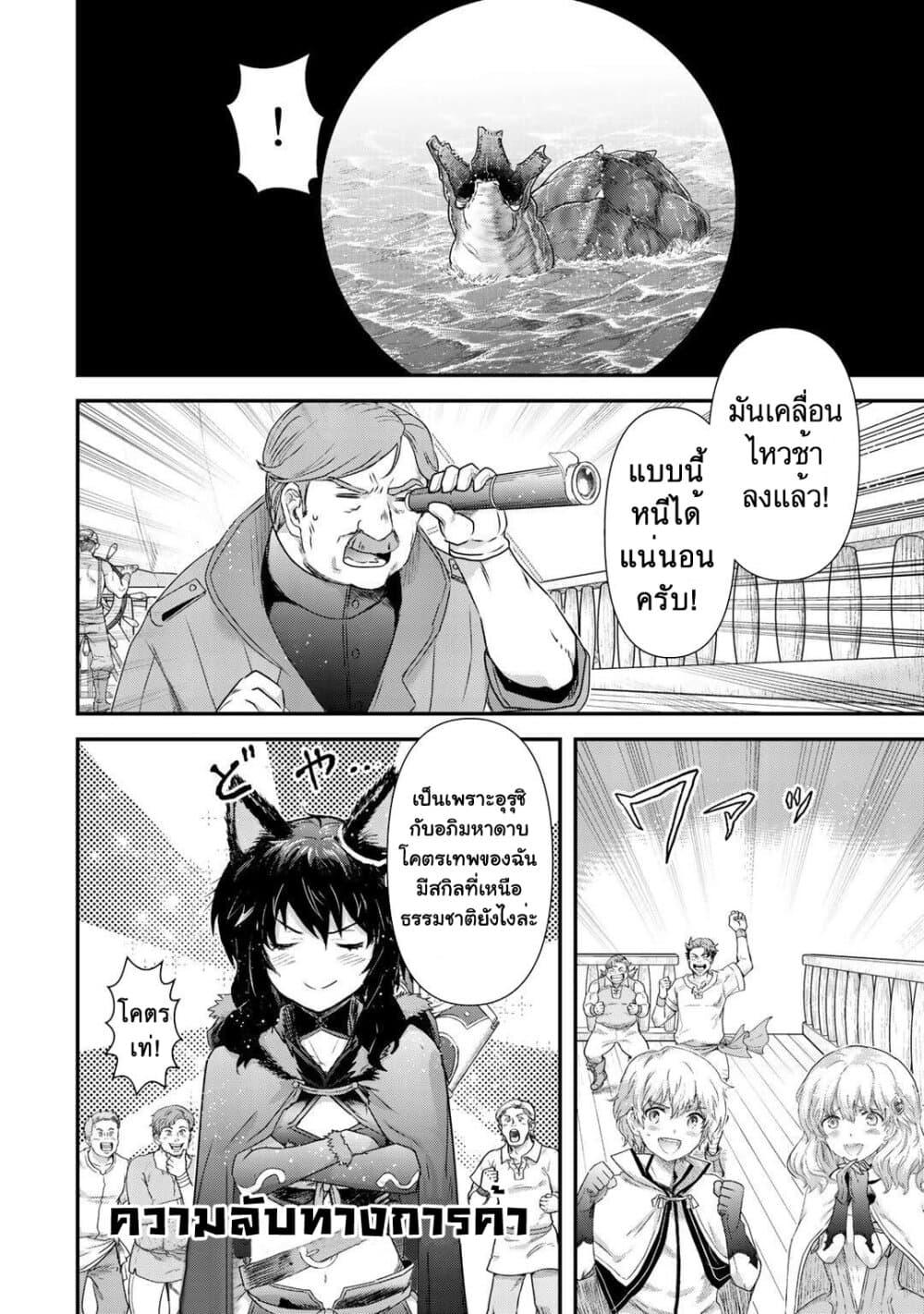 Manga-lc-com อ่านมังงะ อ่านการ์ตูน ออนไลน์ ฟรี Tensei Shitara Ken deshita ตอนที่ 1 2 3 4 5 6 7 8 9 10 11 12 13 14 ฟรี ไม่มีโฆษณา Manga-lc - อ่าน มังงะ อ่าน การ์ตูน ออนไลน์ อ่านมังงะ ฟรี