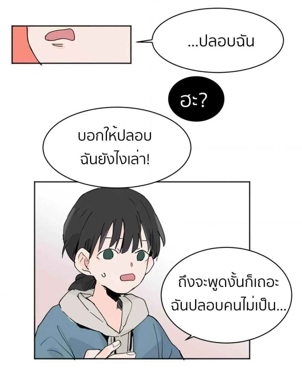 Manga-lc-com อ่านมังงะ อ่านการ์ตูน ออนไลน์ ฟรี That Time I Was Blackmailed By the Class’s Green Tea Bitch ตอนที่ 1 2 3 4 5 6 7 8 9 10 11 12 13 14 ฟรี ไม่มีโฆษณา Manga-lc - อ่าน มังงะ อ่าน การ์ตูน ออนไลน์ อ่านมังงะ ฟรี