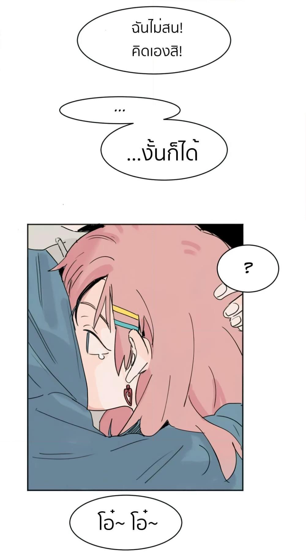 Manga-lc-com อ่านมังงะ อ่านการ์ตูน ออนไลน์ ฟรี That Time I Was Blackmailed By the Class’s Green Tea Bitch ตอนที่ 1 2 3 4 5 6 7 8 9 10 11 12 13 14 ฟรี ไม่มีโฆษณา Manga-lc - อ่าน มังงะ อ่าน การ์ตูน ออนไลน์ อ่านมังงะ ฟรี