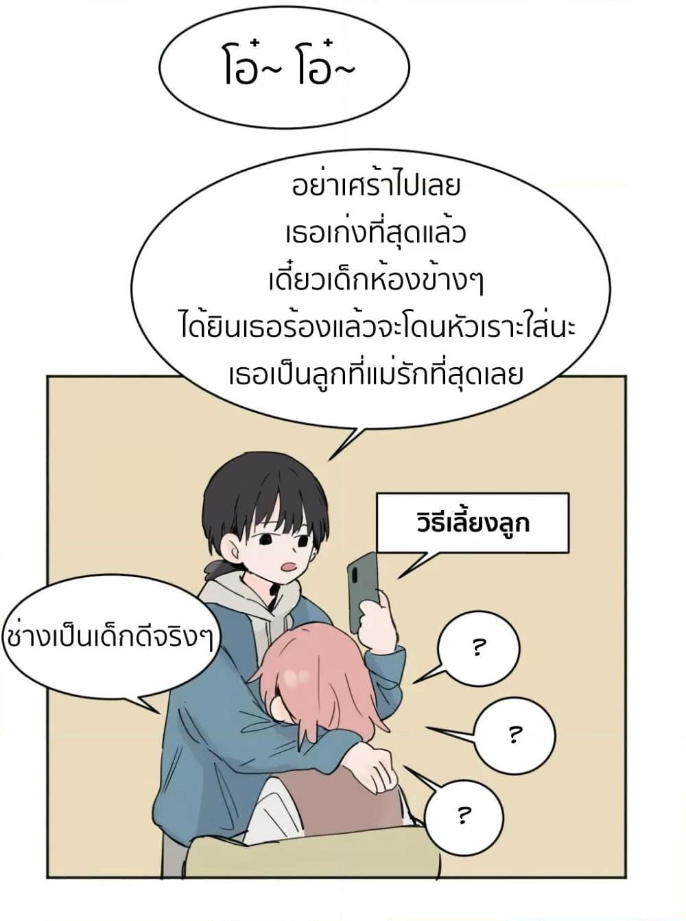 Manga-lc-com อ่านมังงะ อ่านการ์ตูน ออนไลน์ ฟรี That Time I Was Blackmailed By the Class’s Green Tea Bitch ตอนที่ 1 2 3 4 5 6 7 8 9 10 11 12 13 14 ฟรี ไม่มีโฆษณา Manga-lc - อ่าน มังงะ อ่าน การ์ตูน ออนไลน์ อ่านมังงะ ฟรี