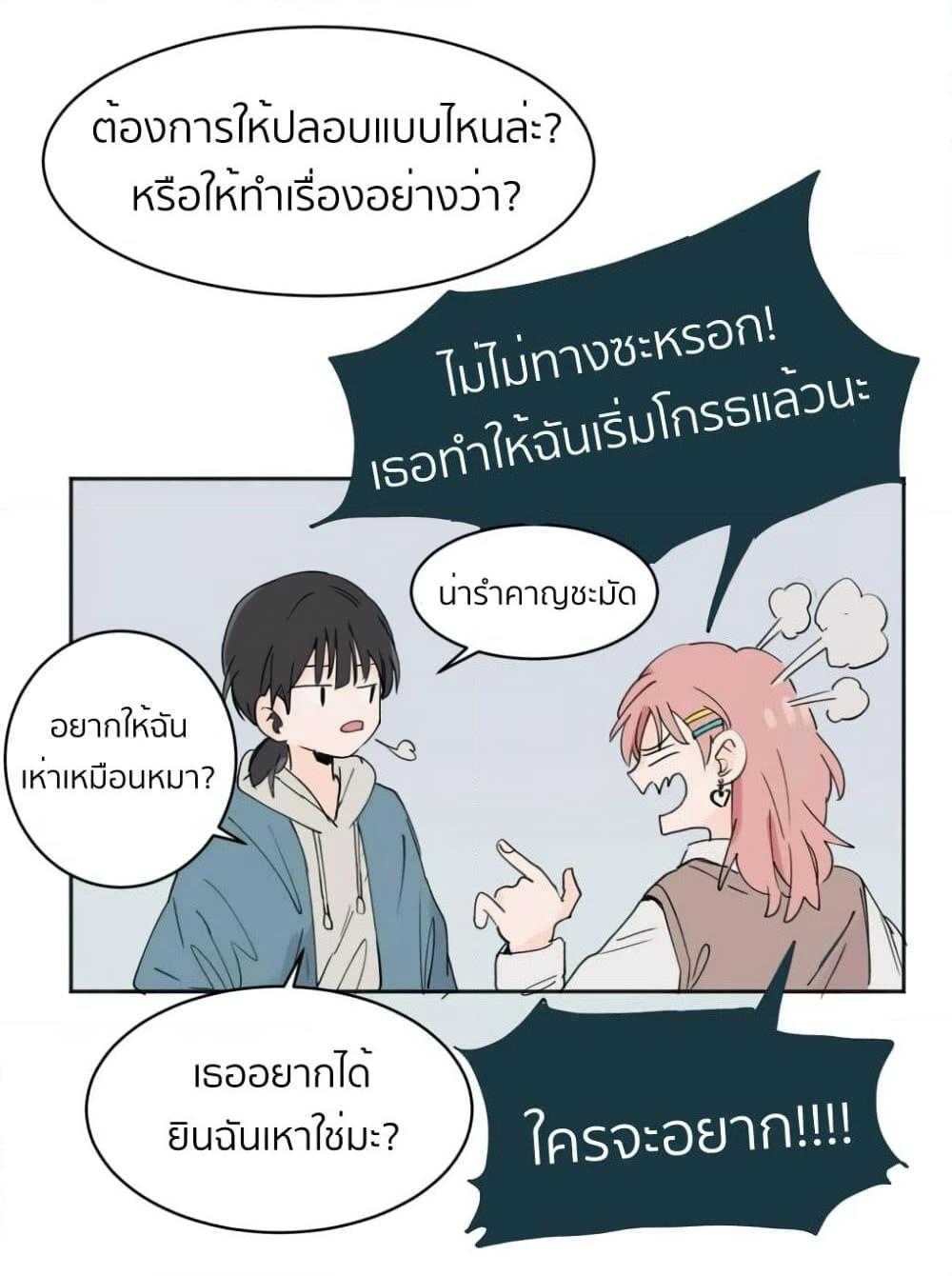 Manga-lc-com อ่านมังงะ อ่านการ์ตูน ออนไลน์ ฟรี That Time I Was Blackmailed By the Class’s Green Tea Bitch ตอนที่ 1 2 3 4 5 6 7 8 9 10 11 12 13 14 ฟรี ไม่มีโฆษณา Manga-lc - อ่าน มังงะ อ่าน การ์ตูน ออนไลน์ อ่านมังงะ ฟรี