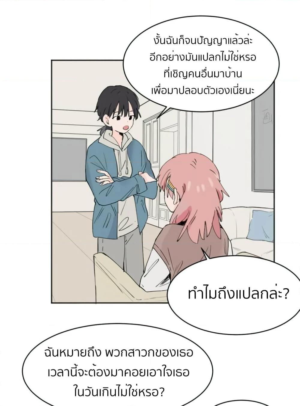 Manga-lc-com อ่านมังงะ อ่านการ์ตูน ออนไลน์ ฟรี That Time I Was Blackmailed By the Class’s Green Tea Bitch ตอนที่ 1 2 3 4 5 6 7 8 9 10 11 12 13 14 ฟรี ไม่มีโฆษณา Manga-lc - อ่าน มังงะ อ่าน การ์ตูน ออนไลน์ อ่านมังงะ ฟรี