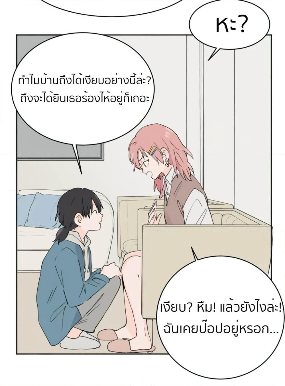 Manga-lc-com อ่านมังงะ อ่านการ์ตูน ออนไลน์ ฟรี That Time I Was Blackmailed By the Class’s Green Tea Bitch ตอนที่ 1 2 3 4 5 6 7 8 9 10 11 12 13 14 ฟรี ไม่มีโฆษณา Manga-lc - อ่าน มังงะ อ่าน การ์ตูน ออนไลน์ อ่านมังงะ ฟรี