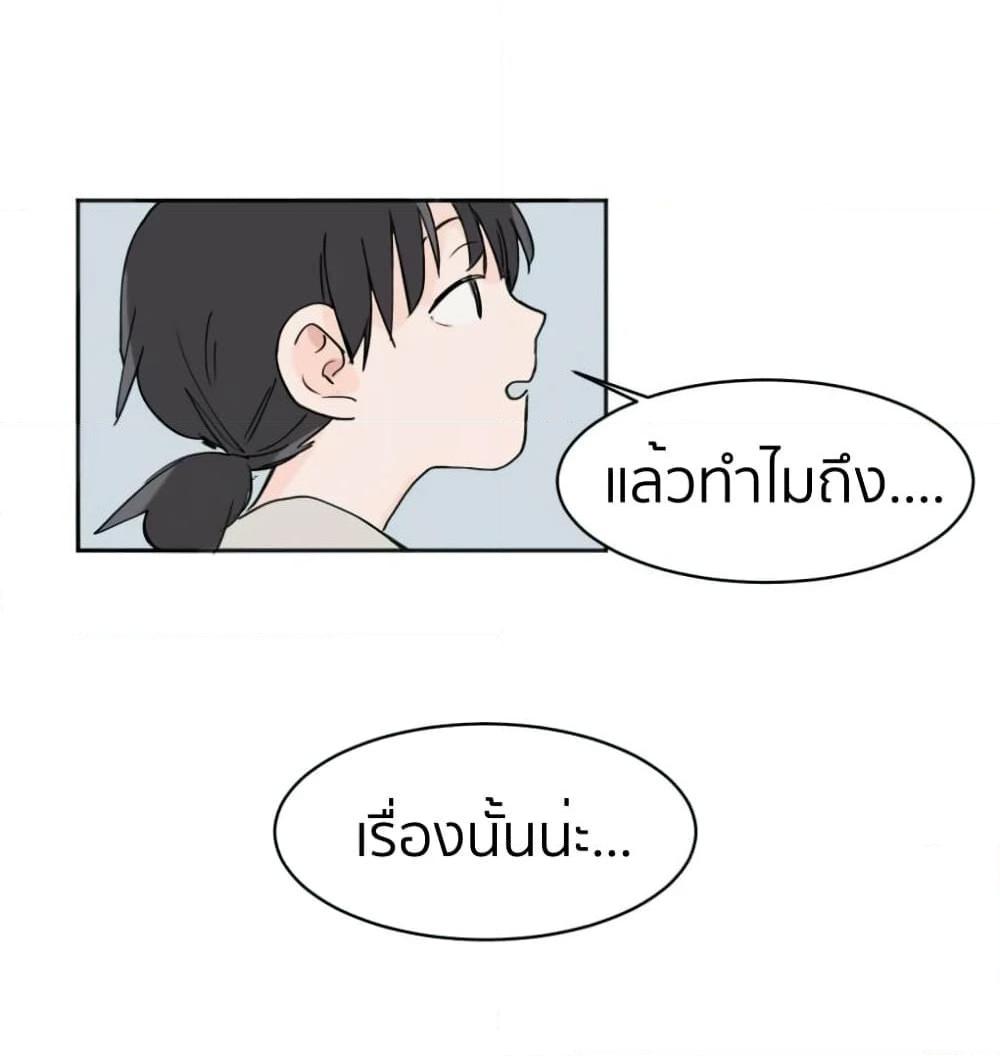Manga-lc-com อ่านมังงะ อ่านการ์ตูน ออนไลน์ ฟรี That Time I Was Blackmailed By the Class’s Green Tea Bitch ตอนที่ 1 2 3 4 5 6 7 8 9 10 11 12 13 14 ฟรี ไม่มีโฆษณา Manga-lc - อ่าน มังงะ อ่าน การ์ตูน ออนไลน์ อ่านมังงะ ฟรี