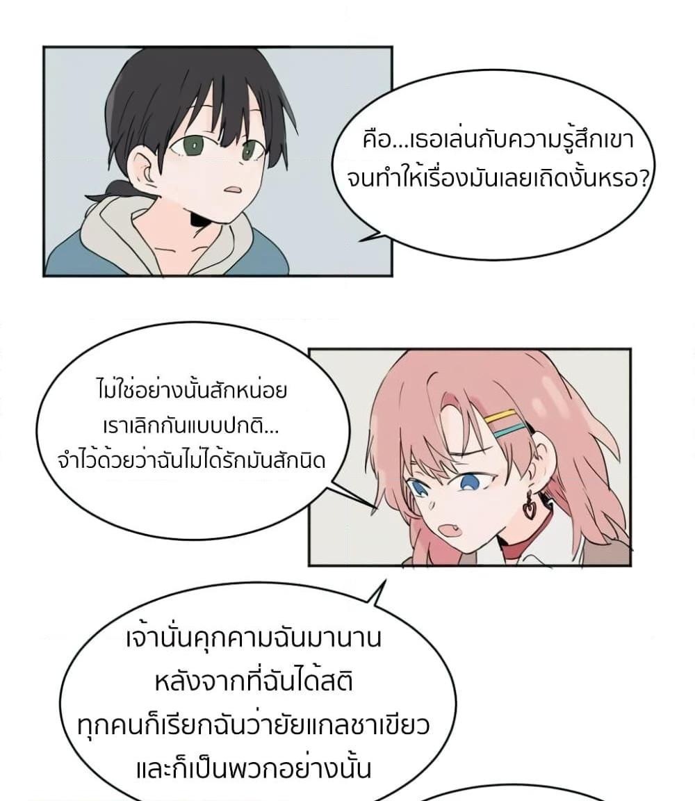 Manga-lc-com อ่านมังงะ อ่านการ์ตูน ออนไลน์ ฟรี That Time I Was Blackmailed By the Class’s Green Tea Bitch ตอนที่ 1 2 3 4 5 6 7 8 9 10 11 12 13 14 ฟรี ไม่มีโฆษณา Manga-lc - อ่าน มังงะ อ่าน การ์ตูน ออนไลน์ อ่านมังงะ ฟรี