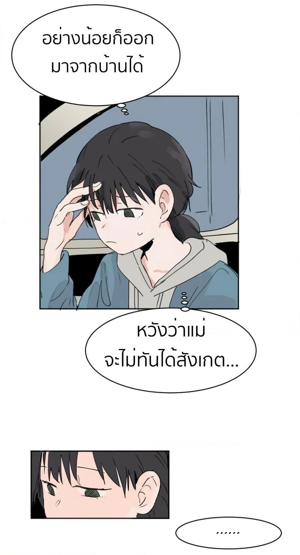 Manga-lc-com อ่านมังงะ อ่านการ์ตูน ออนไลน์ ฟรี That Time I Was Blackmailed By the Class’s Green Tea Bitch ตอนที่ 1 2 3 4 5 6 7 8 9 10 11 12 13 14 ฟรี ไม่มีโฆษณา Manga-lc - อ่าน มังงะ อ่าน การ์ตูน ออนไลน์ อ่านมังงะ ฟรี