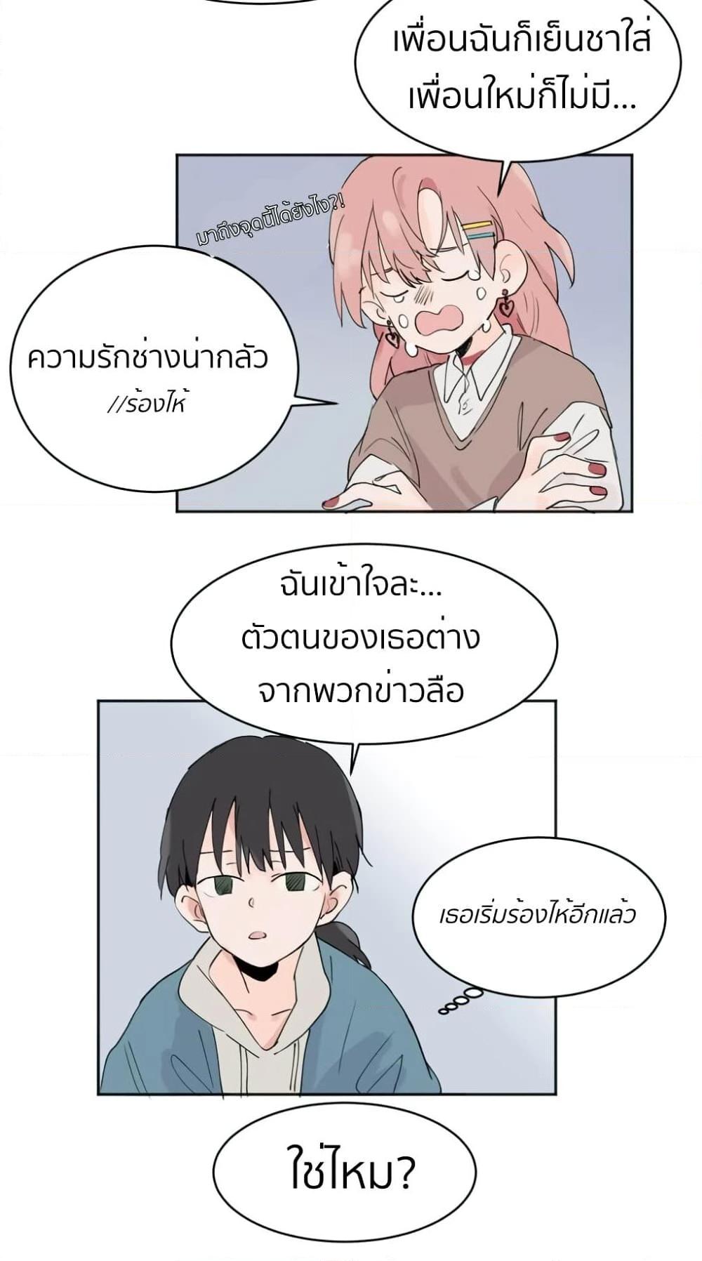 Manga-lc-com อ่านมังงะ อ่านการ์ตูน ออนไลน์ ฟรี That Time I Was Blackmailed By the Class’s Green Tea Bitch ตอนที่ 1 2 3 4 5 6 7 8 9 10 11 12 13 14 ฟรี ไม่มีโฆษณา Manga-lc - อ่าน มังงะ อ่าน การ์ตูน ออนไลน์ อ่านมังงะ ฟรี