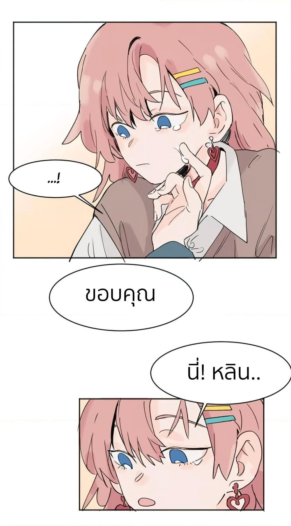 Manga-lc-com อ่านมังงะ อ่านการ์ตูน ออนไลน์ ฟรี That Time I Was Blackmailed By the Class’s Green Tea Bitch ตอนที่ 1 2 3 4 5 6 7 8 9 10 11 12 13 14 ฟรี ไม่มีโฆษณา Manga-lc - อ่าน มังงะ อ่าน การ์ตูน ออนไลน์ อ่านมังงะ ฟรี