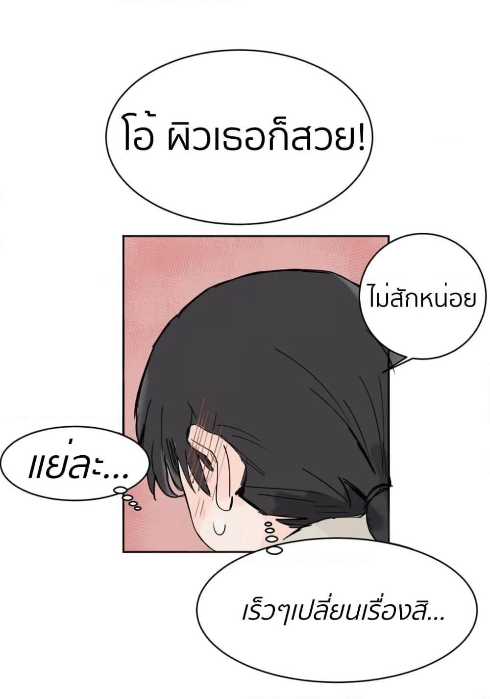 Manga-lc-com อ่านมังงะ อ่านการ์ตูน ออนไลน์ ฟรี That Time I Was Blackmailed By the Class’s Green Tea Bitch ตอนที่ 1 2 3 4 5 6 7 8 9 10 11 12 13 14 ฟรี ไม่มีโฆษณา Manga-lc - อ่าน มังงะ อ่าน การ์ตูน ออนไลน์ อ่านมังงะ ฟรี
