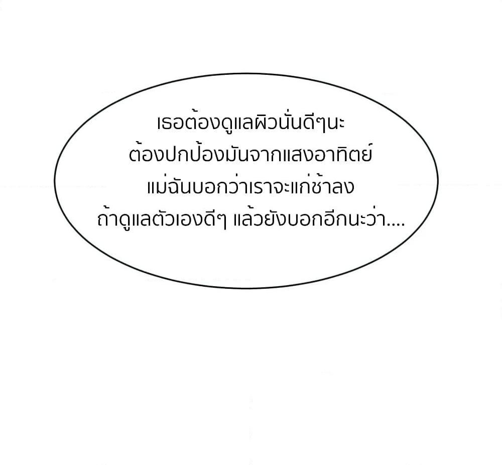 Manga-lc-com อ่านมังงะ อ่านการ์ตูน ออนไลน์ ฟรี That Time I Was Blackmailed By the Class’s Green Tea Bitch ตอนที่ 1 2 3 4 5 6 7 8 9 10 11 12 13 14 ฟรี ไม่มีโฆษณา Manga-lc - อ่าน มังงะ อ่าน การ์ตูน ออนไลน์ อ่านมังงะ ฟรี