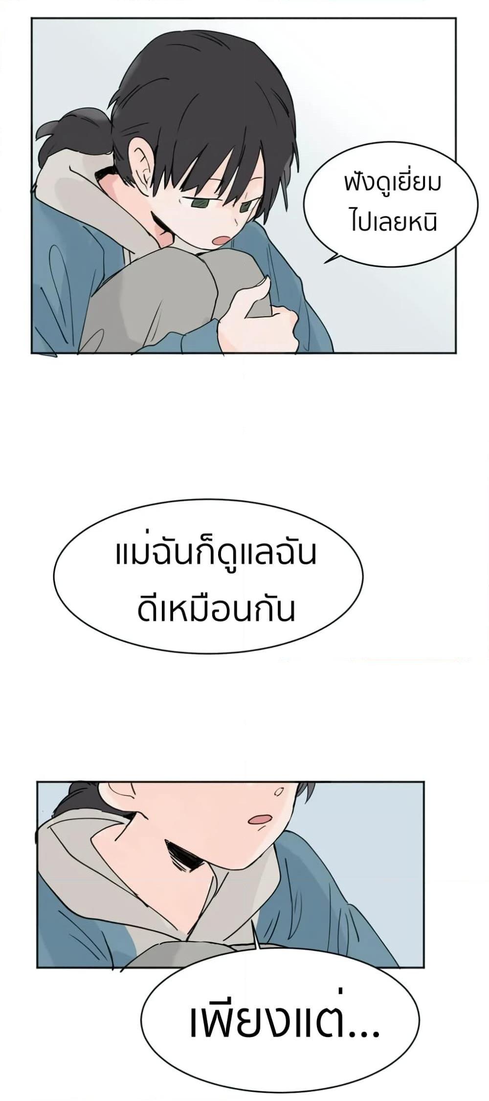 Manga-lc-com อ่านมังงะ อ่านการ์ตูน ออนไลน์ ฟรี That Time I Was Blackmailed By the Class’s Green Tea Bitch ตอนที่ 1 2 3 4 5 6 7 8 9 10 11 12 13 14 ฟรี ไม่มีโฆษณา Manga-lc - อ่าน มังงะ อ่าน การ์ตูน ออนไลน์ อ่านมังงะ ฟรี